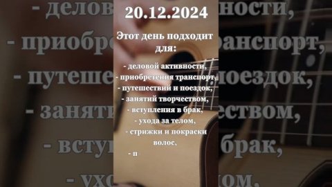 Пятница (день Венеры)