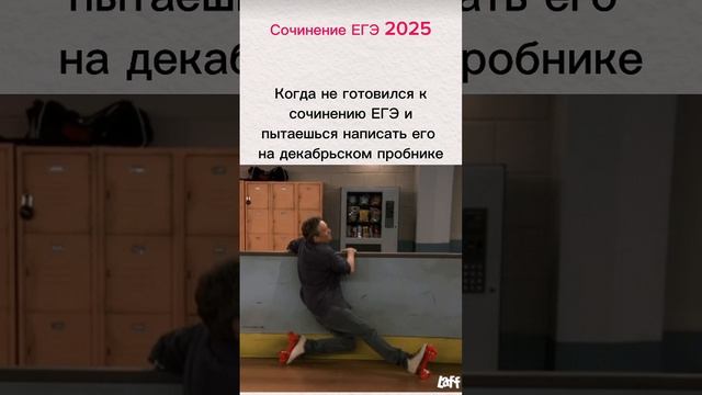 ‼️ 3 бесплатных проверки сочинения ЕГЭ 👇