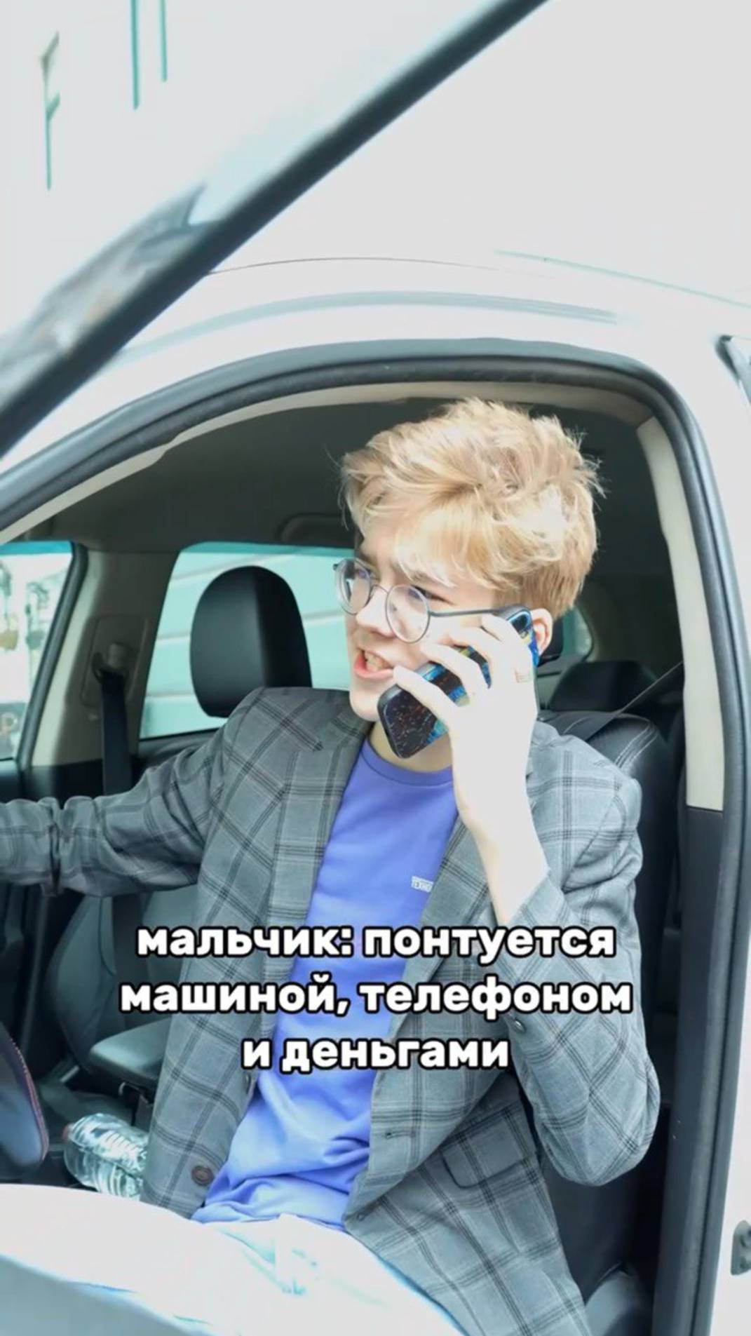 Мальчик vs мужчина