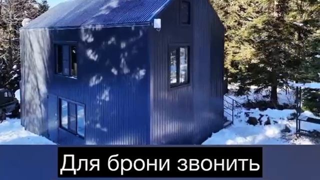 Турбаза Тайна гор Архыз 1
