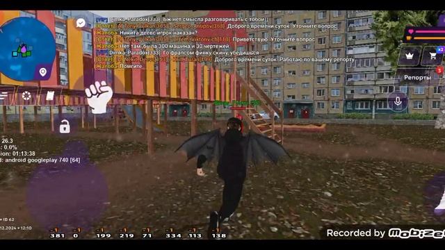 СБВ 6 | 12:10