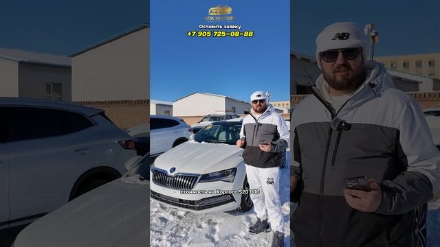 Škoda Superb —  Цена: 3 969 000 ₽. Акция: скидка 50 000 ₽ при заказе до Нового года!