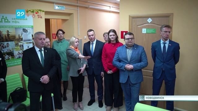 20.12.2024 В Новодвинске открыли многофункциональный семейный центр