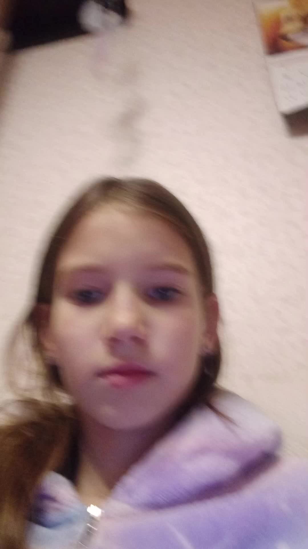 гол