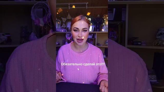 Обязательно сделайте это!!!
