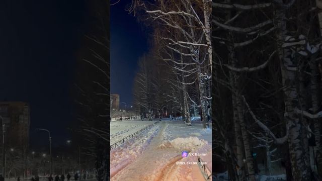 зима