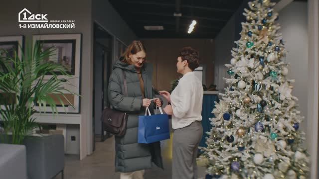Офис продаж ЖК 1-й Измайловский
