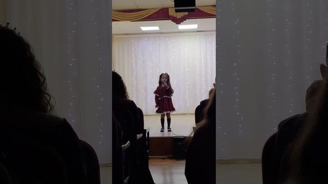 первое выступление