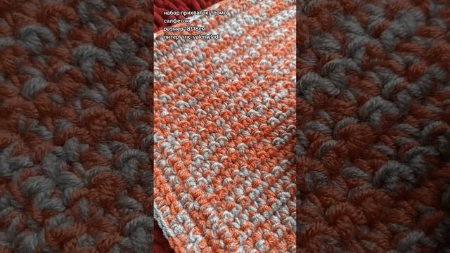 набор прихваток/термо салфеток 🧶 связаны крючком 🧶 питер