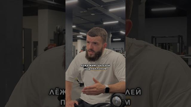 Почему не растут руки #fitness #спорт #тренировка #упражнения