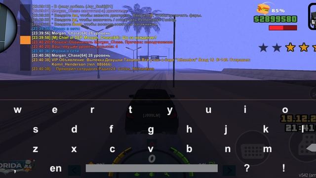 Screenrecorder-2024-12-19-23-41-09-270