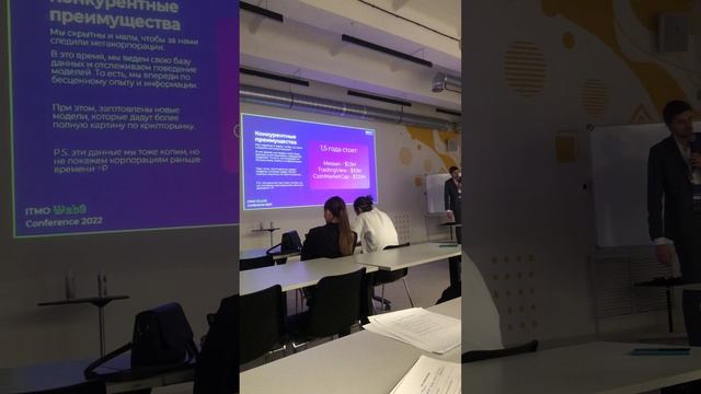 ODIN DAO - презентация на ITMO