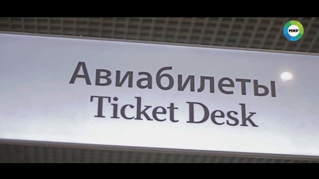 Промо "С миру по нитке"