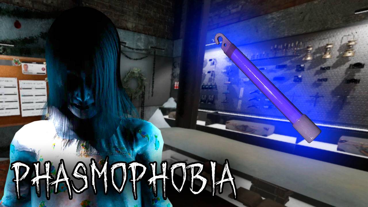 Забил на ДОРОЖКУ | Phasmophobia | Фазмофобия СОЛО