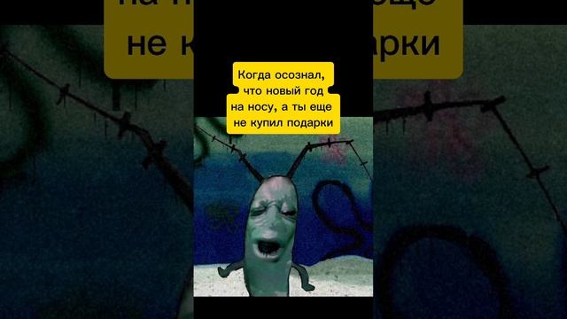 планктон