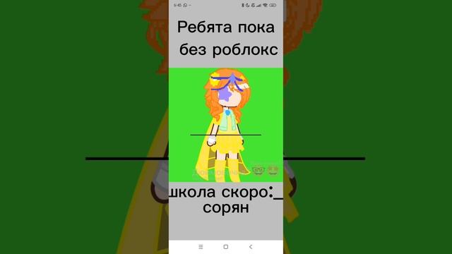 сорян:_ (чит. опис.)