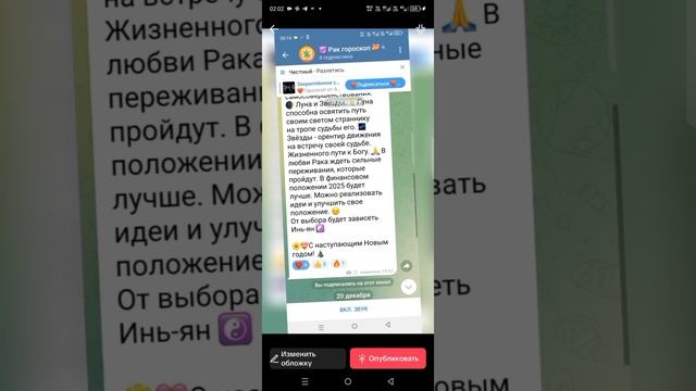 Астролог гороскопы♥️