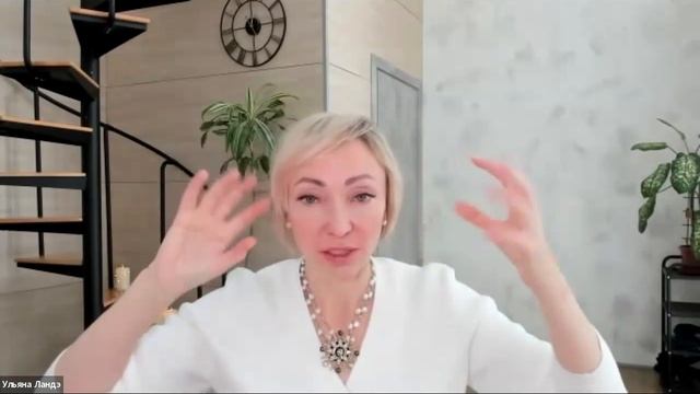 «Поток и правила гадания. Противоречат или усиливают друг друга?» Ведёт: Ульяна Ландэ.