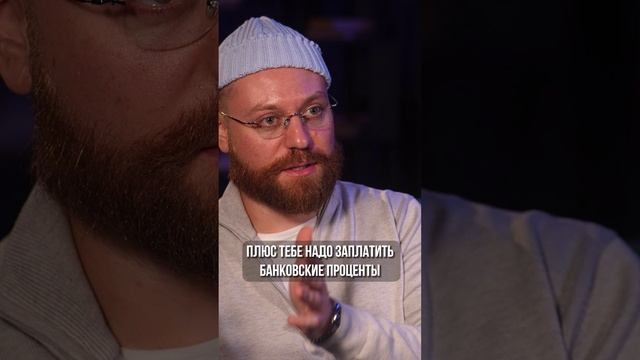 Как застройщики ЗАРАБАТЫВАЮТ на вас? #недвижимость #девелопмент #квартира