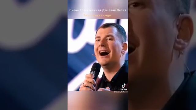 Ночь глубокая