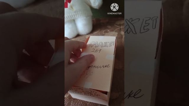 моё первое видео
