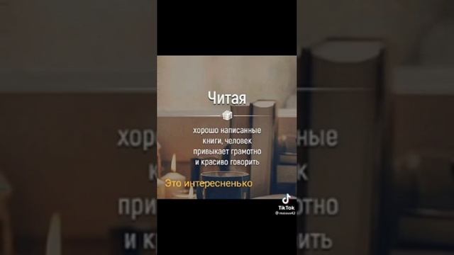 интересные факты