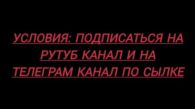 розыгрыш 20 рб