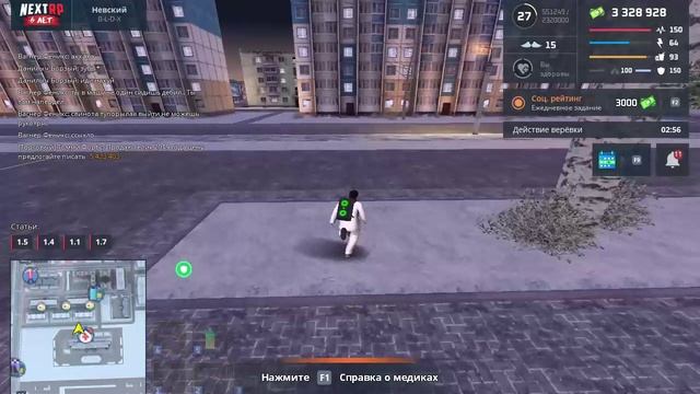 ухожд от рп