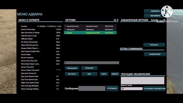БАГ! бесконечный фарм Амбера/ Ark mobile