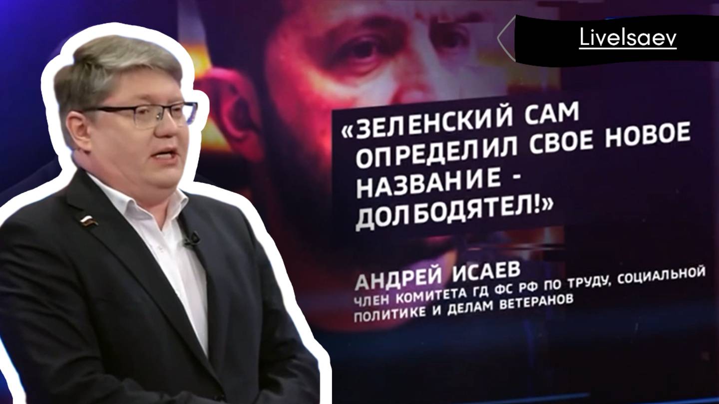 4 неизменные позиции России, касающиеся переговоров по Украине