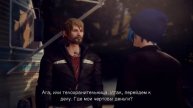 Life Is Strange 12 - помощь Уорена и список клиентов (эпизод 4)