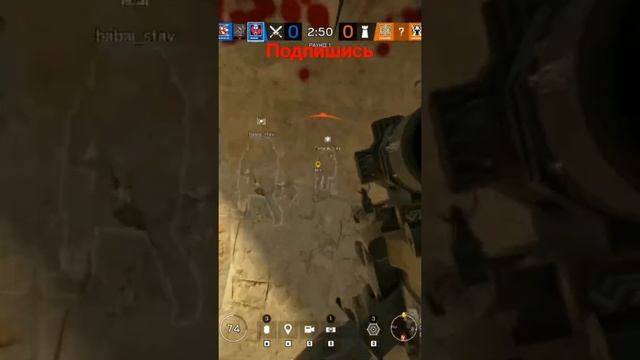 #rainbowsix #rainbowsixsiege #радуга6 #r6 #shorts Летающее нечто