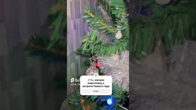 Начинаем подготовку к встрече Нового года 🎄 🎅 🤶 ☃️ ❄️ 🎁👌👌👌