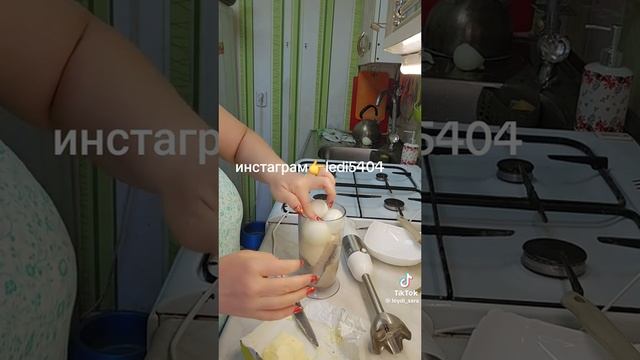 ФОРШМАК из сельди