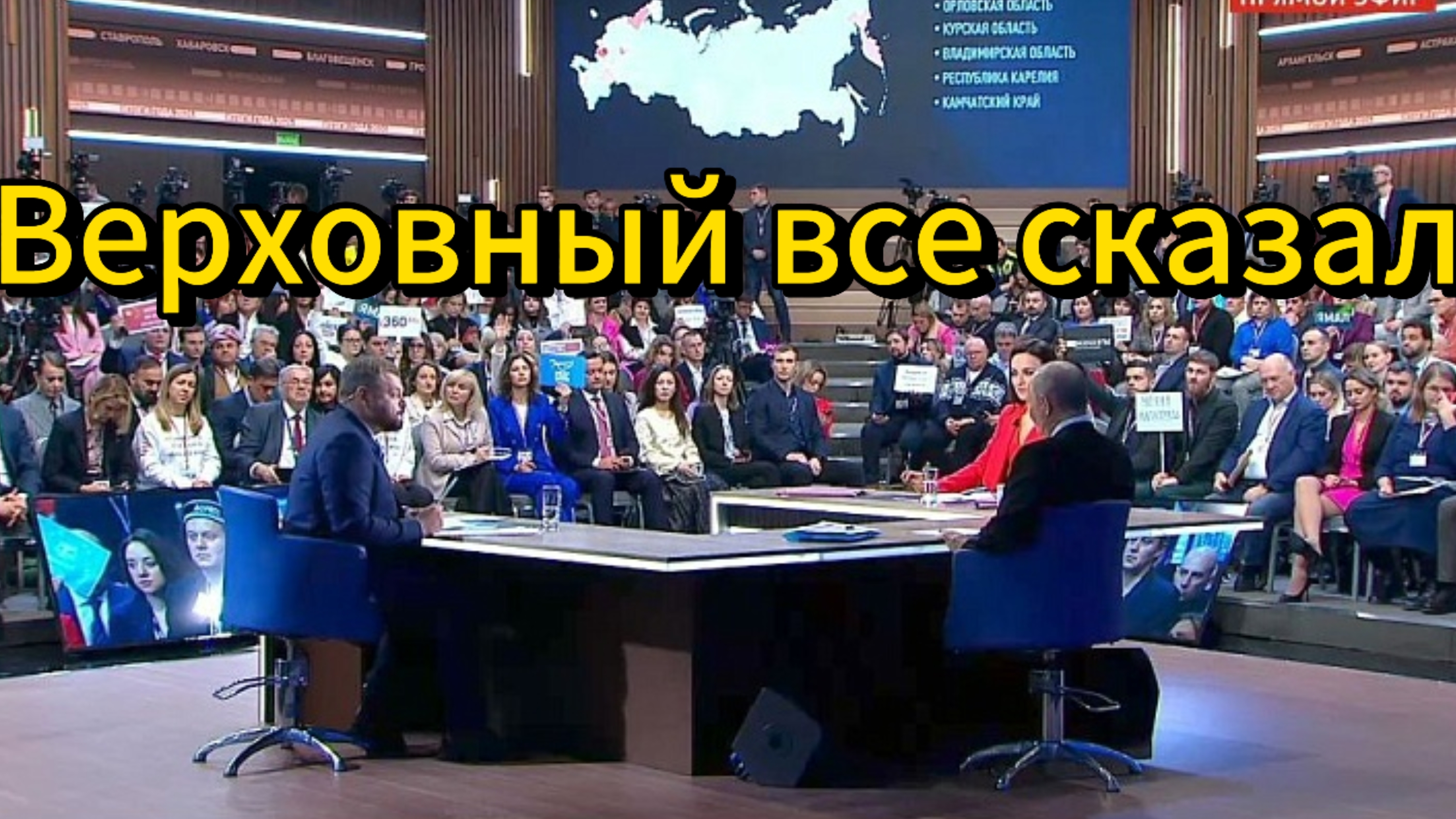 Пресс-конференция Путина, цены на загородный дом в новый год и рабочий график