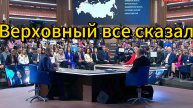 Пресс-конференция Путина, цены на загородный дом в новый год и рабочий график