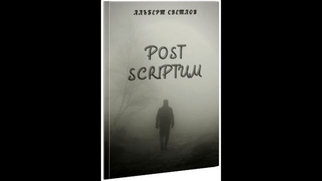 Иновременье