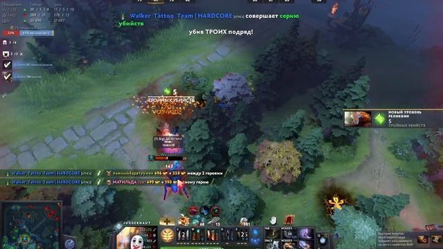 Яркий момент: DOTA 2