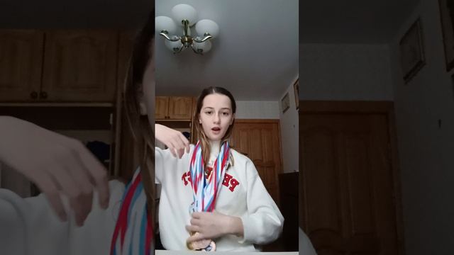 Мои медали❤