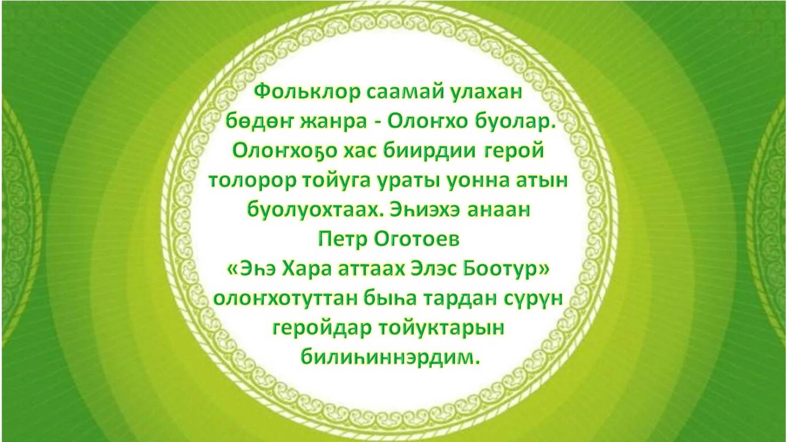 ТОЙУК