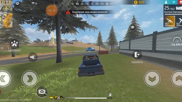 Free Fire 19 серия