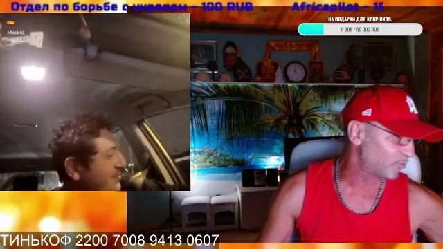 Психодиспансер 007. Спасибо тебе Франц