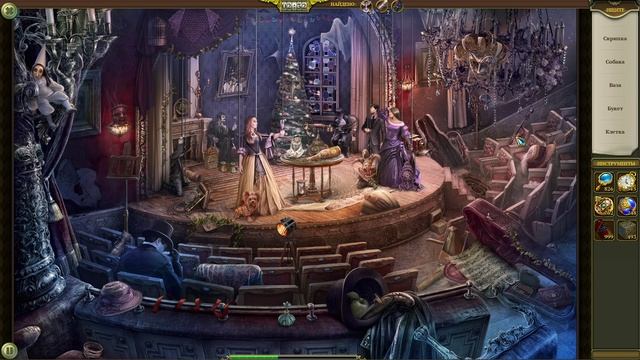 Hidden City Поиск скрытых предметов. Театр (Слова). Прохождение от SAFа