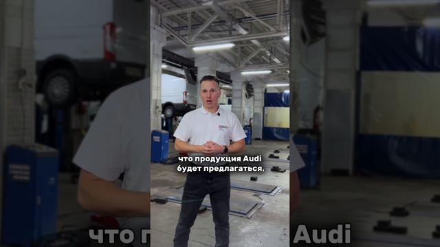 Что за новая китайская AUDI? 😵💫