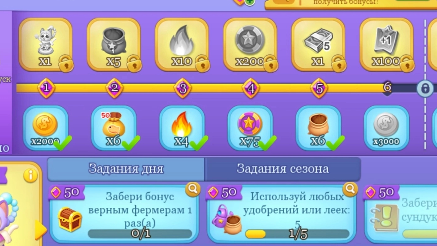 Artem22 Mytona Logo Sugar games too RRcherrypie Group Boyplaygo sugar games too #66