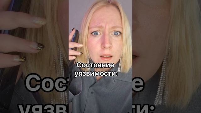 Самоподдержка