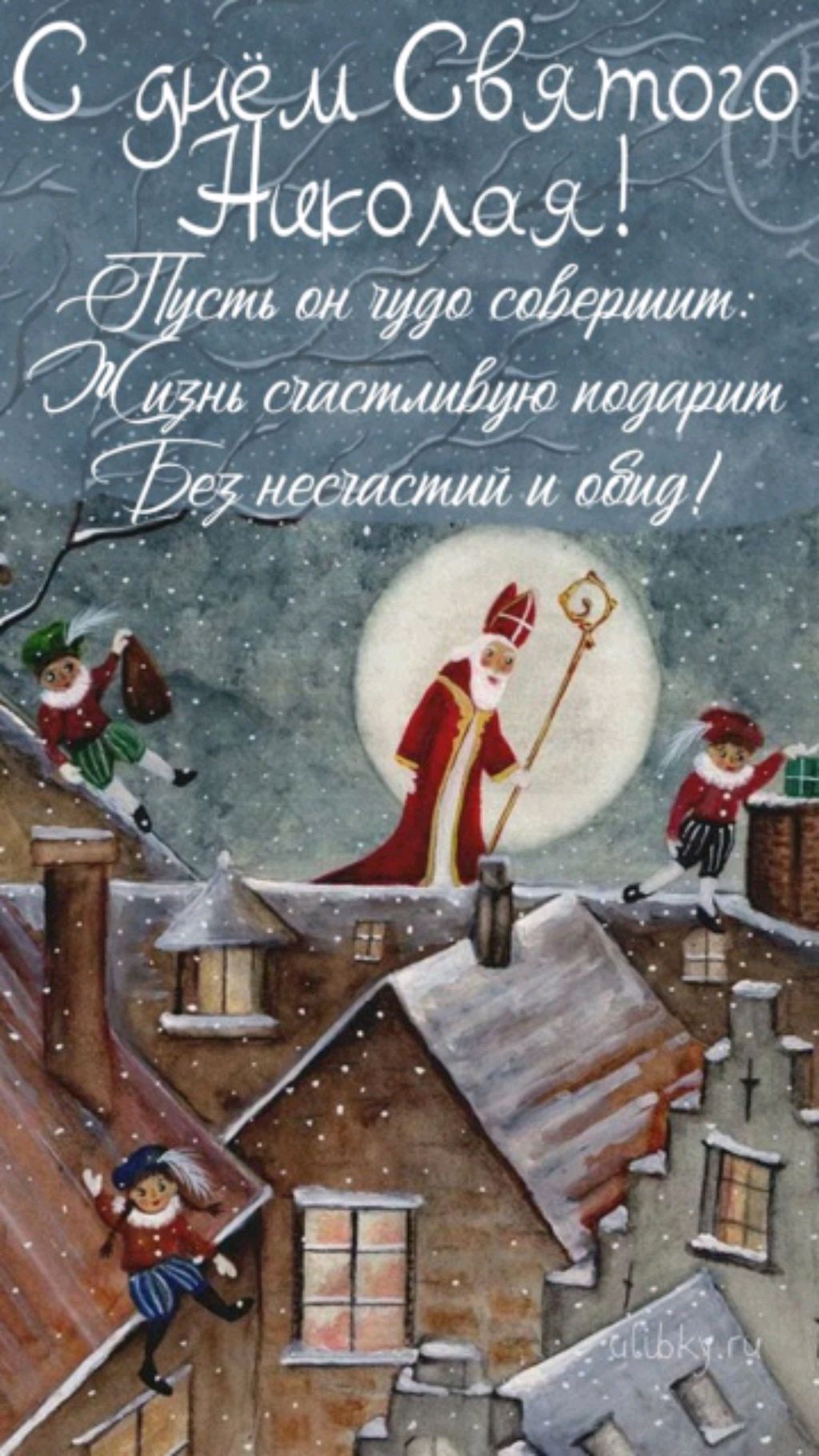 новогодний Стрим