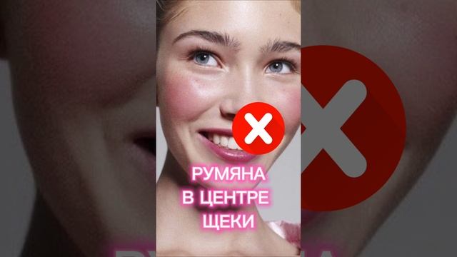 Макияж для Натурала-Драматика