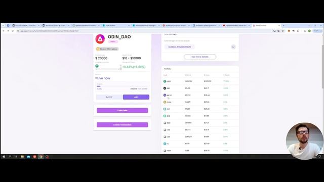 Криптовалютный фонд для пассивного дохода - как пополнить с биржи