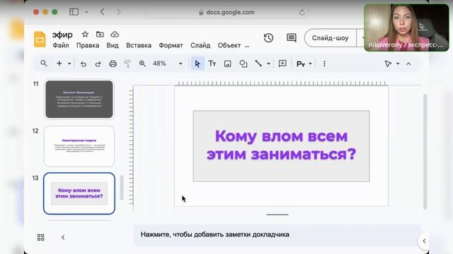 Базовые ошибки в контенте», как за счет чужого опыта увеличить конверсии в заявку минимум на 20%